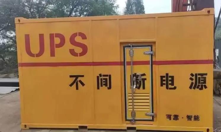 剑川UPS电源（Uninterruptible Power Supply）的作用？